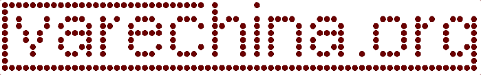 varechina